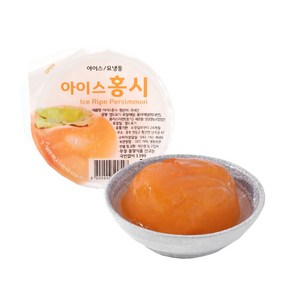 일성영농 자연 그대로 만든 청도 아이스 홍시 70g x 22개