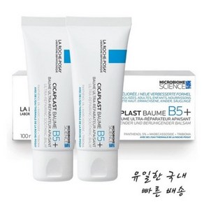리앤얼스 피부장벽강화(민감성피부 건성피부) 안면홍조 나이트크림 밤 b5+