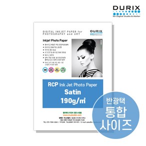 두릭스 사틴 190g 4x6 5x7 A4 A3 DURIX Satin 인화지 사진용지 반광택, 4x6 100매