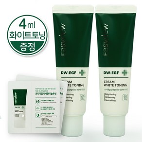 이지듀 디더블유 이지에프 화이트 토닝 기미크림+ 화이트 토닝 증정, 2개, 50ml