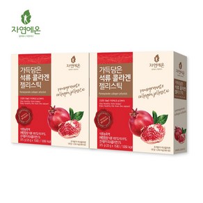 자연에온 가득담은 석류 콜라겐 25g x 15포