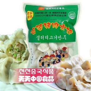 고향맛 샐러리돼지고기소 만두, 1개, 600g