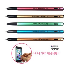 이마이크로 터치 188 유성 볼펜 1.0mm 노크식 1자루 터치펜