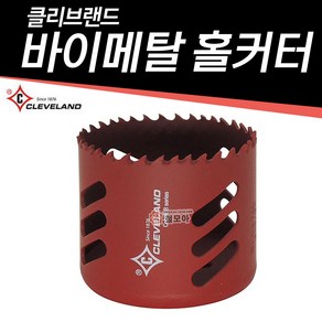 클리브랜드 바이메탈홀커터 홀쏘 홀커터 홀소 14mm ~ 152mm 목재 철판 금속 초경