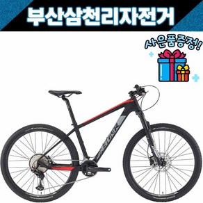 예거 2022 벤츄라8 27.5인치 산악MTB 카본 레저용 / 사은품증정, 블랙/네온레드 M, 1개