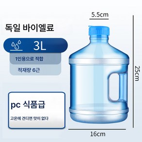 가정용 대용량 원형 뚜껑이 있는 플라스틱 물통 청정 물통 캠핑 사각 물통