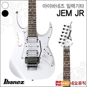 아이바네즈 일렉 기타 Ibanez JEM JR / JEM-JR 일랙, 아이바네즈 JEM JR/WH, 1개