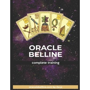 Oacle Belline: complete taining Papeback, Independently Published, English, 9798581250167