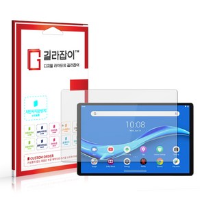 [길라잡이] 레노버 탭 M10 FHD Plus 2세대 저반사 지문방지 액정보호필름 2매, 2개