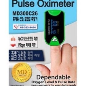 휴대용 산소포화도 맥박측정기 MD300C26포화도/맥박, 1개