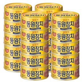 [동원] 동원참치 살코기 라이트스탠다드 85g*20캔, 85g, 20개