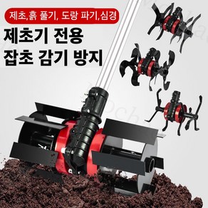 Mochae 예초기 부착 제초 관리기 경작기 농기구부속품 소형 부착 관리기 예초기날 농업용 잔디 트리머 헤드, 스타일1, 1개