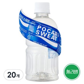 포카리스웨트 340ml 20페트, 20개