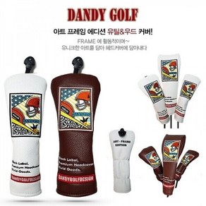 DANDYGOLF 정품 댄디골프 아트 프레임 에디션 우드 커버 wood cove, 브라운, 1개