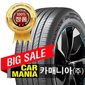 (당일발송) 255/45R20 한국타이어 아이온 에보 올시즌 SUV 흡음재 (IH01A) EV전용 2554520 255 45 20, 장착 미포함, 1개