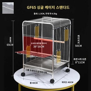 대형 새장 스테인리스 앵무새 스틸 잠바