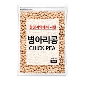 대구농산 병아리콩