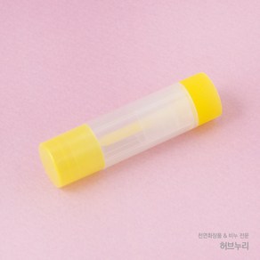 5ml 컬러 반투명 립밤 용기 (옐로우), 10개