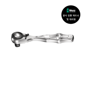 WERA 8008 A Zyklop Mini 3 (003793), 1개