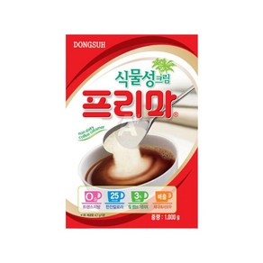 동서식품 식물성크림 프리마 원두용 150g (3gX50T), 3g, 50개입, 1개