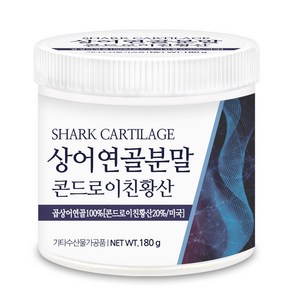 푸른들판 상어연골 콘드로이친 분말 100% 180g 1통, 1개