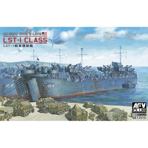 BFSE73515 1350 US NAVY Type 2 LST-1 Class, 1개