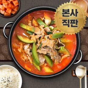 고기듬뿍 애호박찌개 밀키트 방송출연 [전주3대맛집] 열선수 칼칼하고 달큰한 애호박찌개 (4인가족) / 사골육수+특제소스+신선재료 풀세트, 1세트, 1.3kg