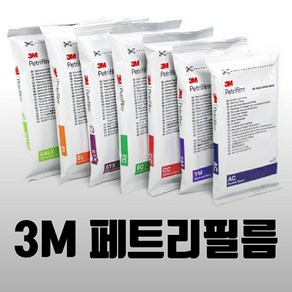 3M 페트리필름 (3M 건조필름배지) / AC / CC / EC / STX / YM, 대장균 (EC - 25ea/pk), 1개