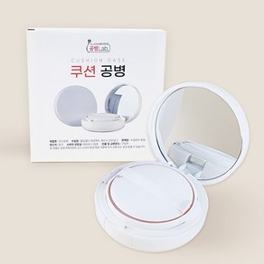 공병랩 미니 쿠션 공병 케이스 DIY