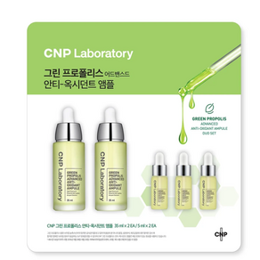 CNP 그린 프로폴리스 안티 옥시던트 앰플, 2개, 35ml