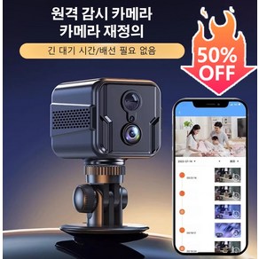 4K 고화질 원격 감시 무선 카메라 4G 원격 스마트 감시카메라 적외선 야간 관측, 4K 카메라x1