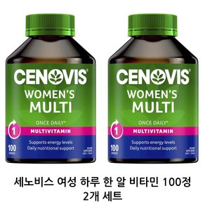 세노비스 하루 한 알 여성 멀티비타민 100캡슐 Cenovis Women Multi 100 2개 세트