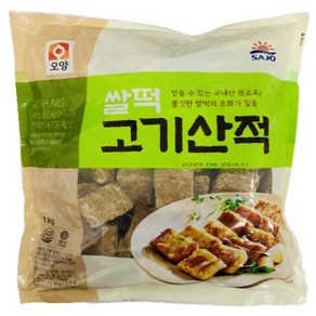 사조오양 쌀떡고기산적 1kg 냉동 동그랑땡 산적 가정용 식당용 업소용 식자재