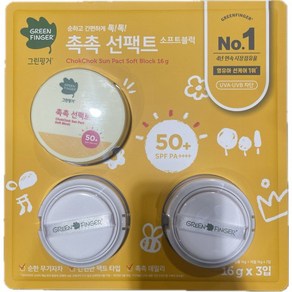 코스트코 유한킴벌리 그린핑거 촉촉 선팩트 소프트블럭 16G + 리필 16G X 2입, 1개