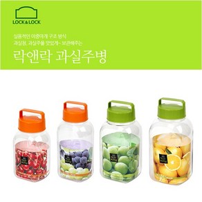 락앤락 과실주병 담근주병 매실청 발효용기