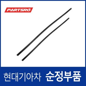 스포티지R 순정 와이퍼 리필고무 600-450, 1개