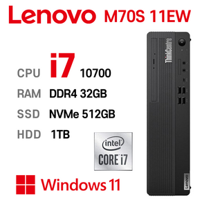 LENOVO 인텔 10세대 coe-i7 10700 슬림 컴퓨터 M70S 11EW 32GB NVMe 512GB HDD 1TB, i7-10700 32GB 512GB 1TB, LENOVO M70S 11EW