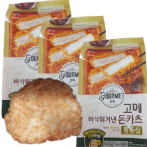 CJ 고메 통등심 돈까스 x 3개, 450g