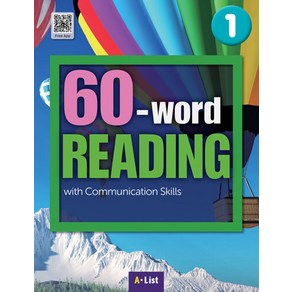 60-word READING 1 SB with App+WB 단어/듣기 노트