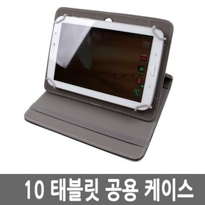 아이뮤즈 뮤패드 공용 케이스 파우치 GS10 거치대, 10인치프리미엄회전, 블랙