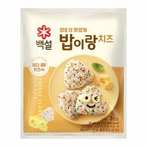 CJ 백설 밥이랑 치즈 27g, 6개