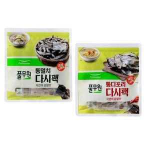 풀무원 통멸치다시팩 180g + 통디포리다시팩 180g 육수팩 국물내기