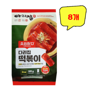 [아이스박스포장] 롯데 요리하다 다리집 떡볶이 385g, 8개