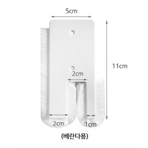 리에노 창문 틈새막이 똑똑한 모풍지판 (벅스탑모), 2개