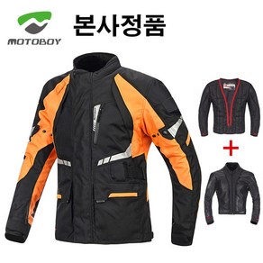 MOTOBOY 모토보이 4계절 프리미엄 3D 방한 오토바이자켓 바이크자켓 라이딩점퍼 슈트