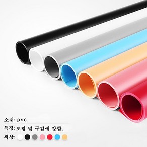 리원스튜디오 pvc 배경지 4종 사진촬영 지 유튜브 150 x 200, 1개, 150 x 200 - 핑크