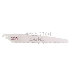 일본 Z-SAW 제트쏘 파이프쏘 전용톱날 8032 300MM PVC톱날 플라스틱 배관용 톱날세트 촘촘 프라스틱 자르기, 8032 (8031용), 1개