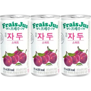 스위트 자두주스 프레주 자두음료수 175ml 자두과즙 30캔