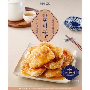 피코크 정통 꿔바로우 500g x 5개