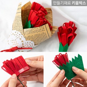 어버이날선물 카네이션만들기 펠트 꽃다발 DIY세트